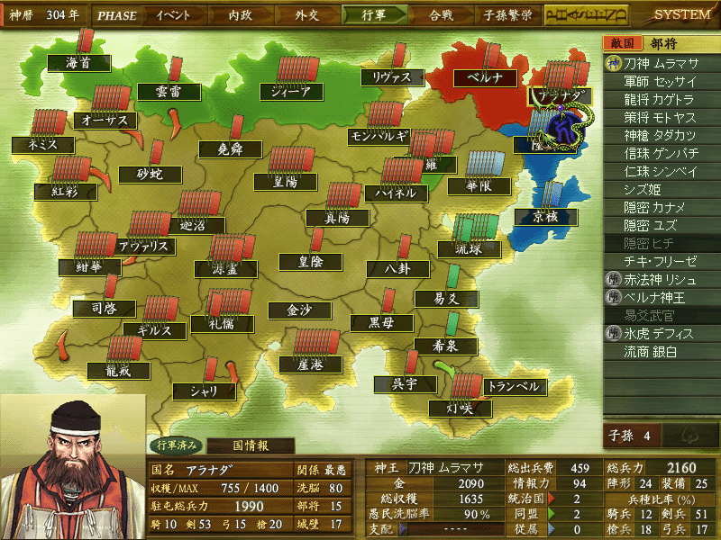 VAZIAL SAGA �`�𖯉��헪�`