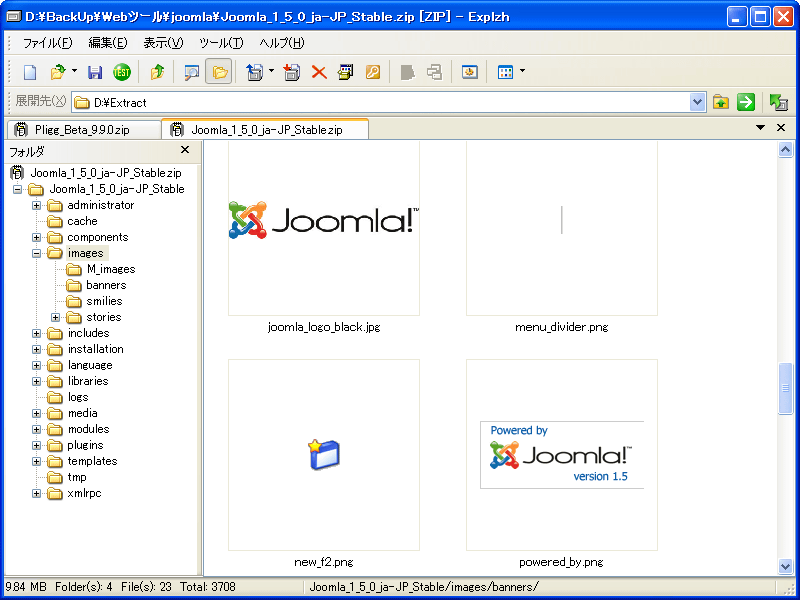 Explzh for Windows