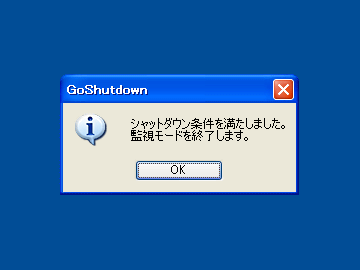 GoShutdown