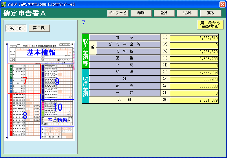 邼Im\2009