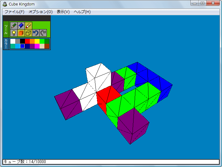 Cube Kingdom