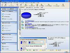 Paragon Hard Disk Manager Suite 9.0
