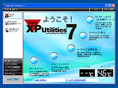 SuperXP Utilities 7