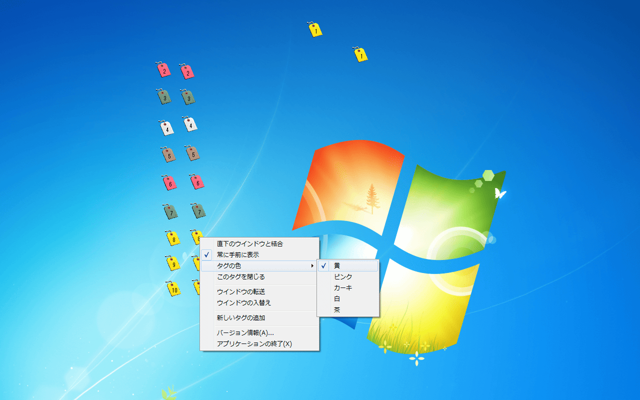 DesktopTag