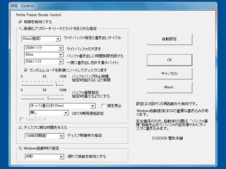 SuperDriveuv`toX^[ Duo drivev