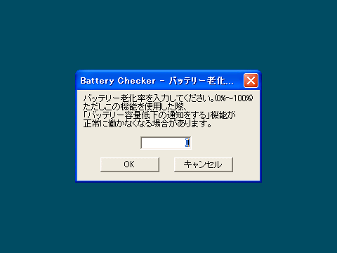Battery Checker