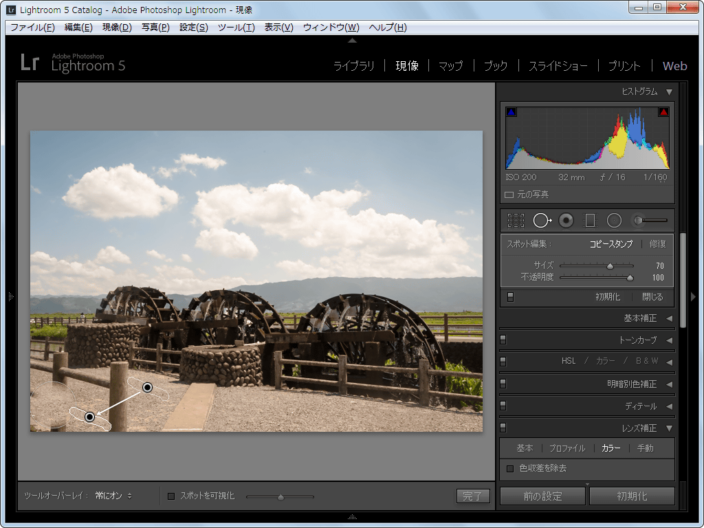 Adobe Photoshop Lightroom 5