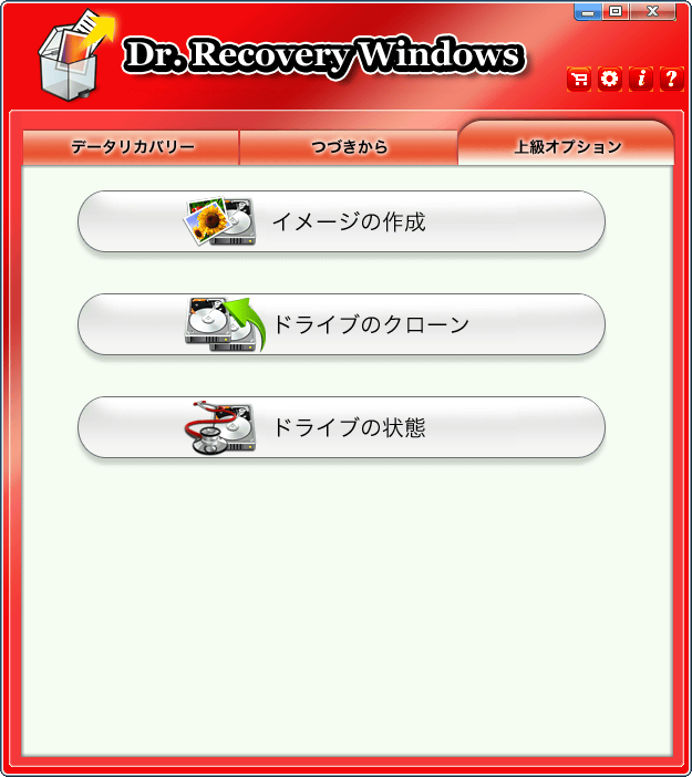 Dr. Recovery Windows Ver.6 _̎