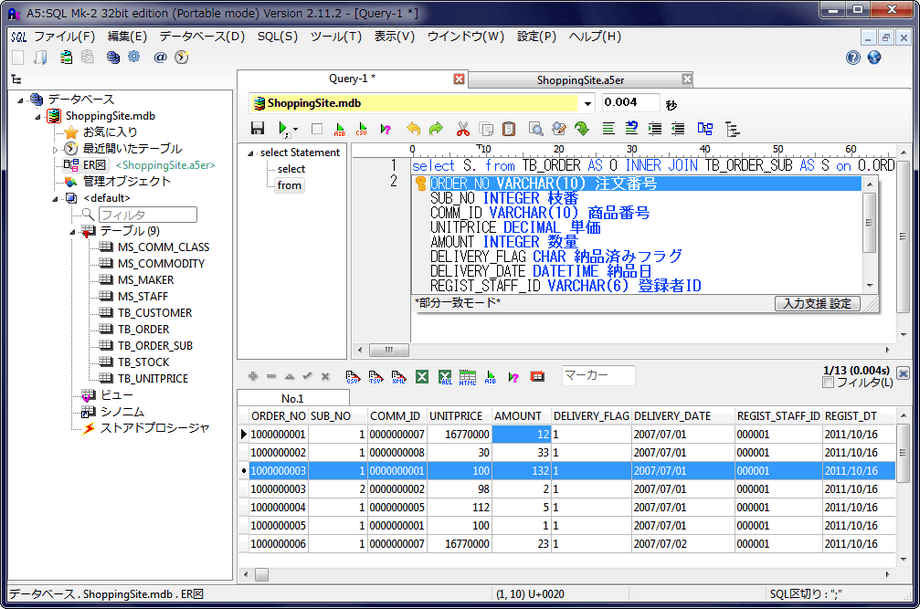 A5:SQL Mk-2