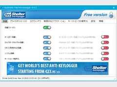 SpyShelter Free Anti-Keylogger