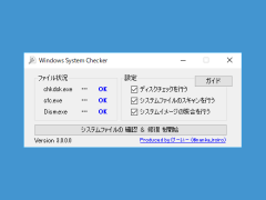 Windows System Checker