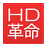 HD革命/BackUp Next Ver.4 Professional