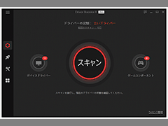 Driver Booster 8 PRO