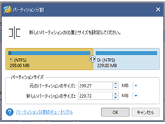 MiniTool Partition Wizard 12