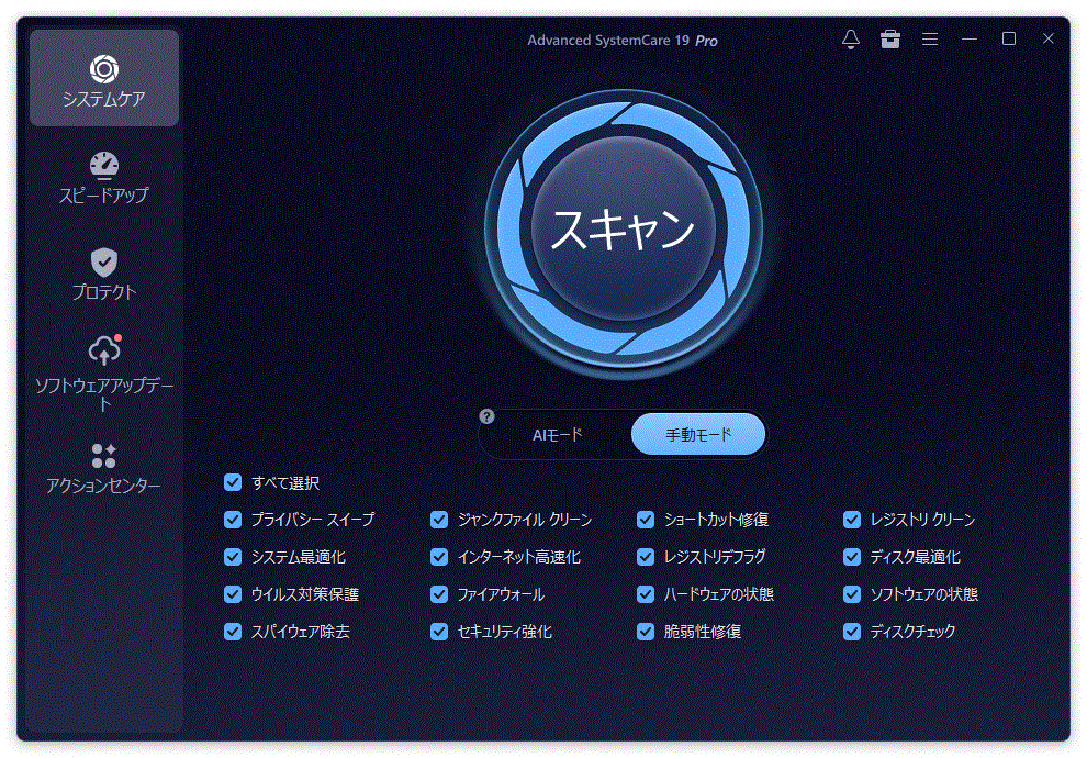 Advanced SystemCare 19 PRO 3CZX
