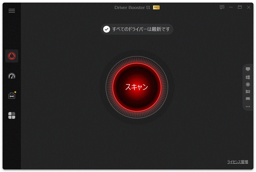 Driver Booster 13 PRO 3���C�Z���X