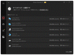 Driver Booster 13 PRO 3���C�Z���X