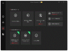 Driver Booster 13 PRO 3���C�Z���X