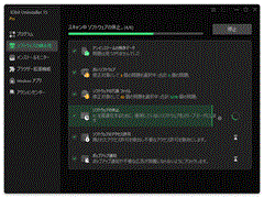IObit Uninstaller 15 PRO 3���C�Z���X
