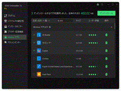 IObit Uninstaller 15 PRO 3���C�Z���X