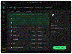 IObit Uninstaller 16 PRO 3���C�Z���X