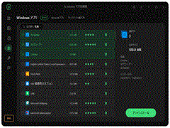 IObit Uninstaller 16 PRO 3���C�Z���X