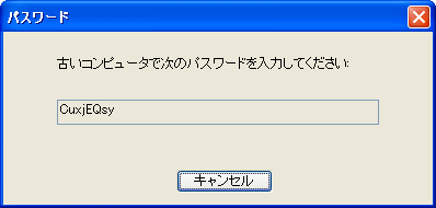 Windows XPł͓]ɎgppX[h\