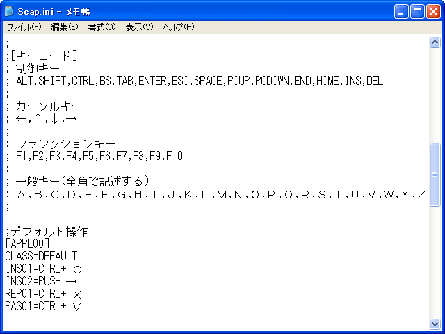ȃL[̃AvP[VɂSCAP.INI̕ҏWőΉł