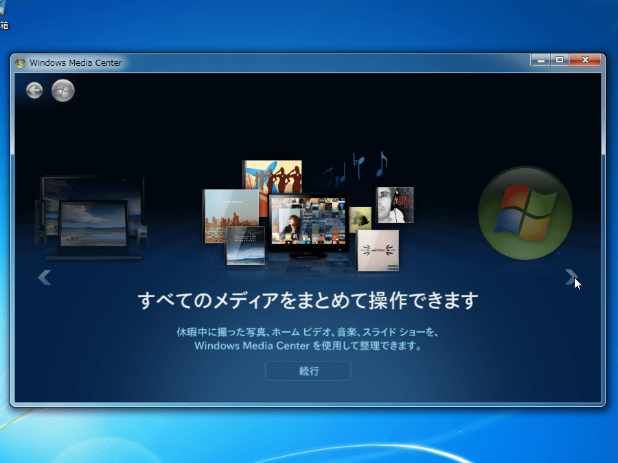 y1zN̉ʁBuWindows Media CentervɊւȒPȏЉǂނƂł
