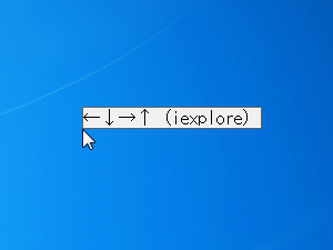 fXNgbvŃzC[NbNȂ}EX𓮂ƁAWFX`̕\